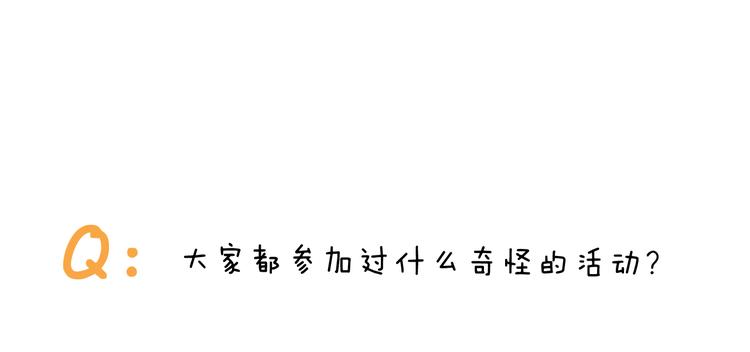 第298话 醉翁之意不在酒51