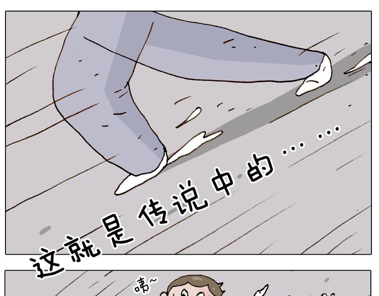第235话 木牛流马31