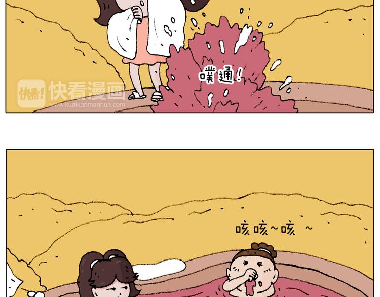 泡温泉33