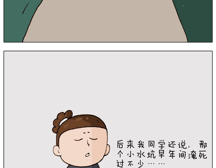 第234话 就问你怕不怕63
