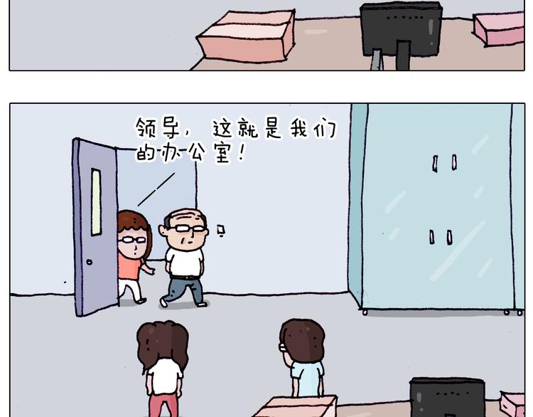 第196话 初次见面16