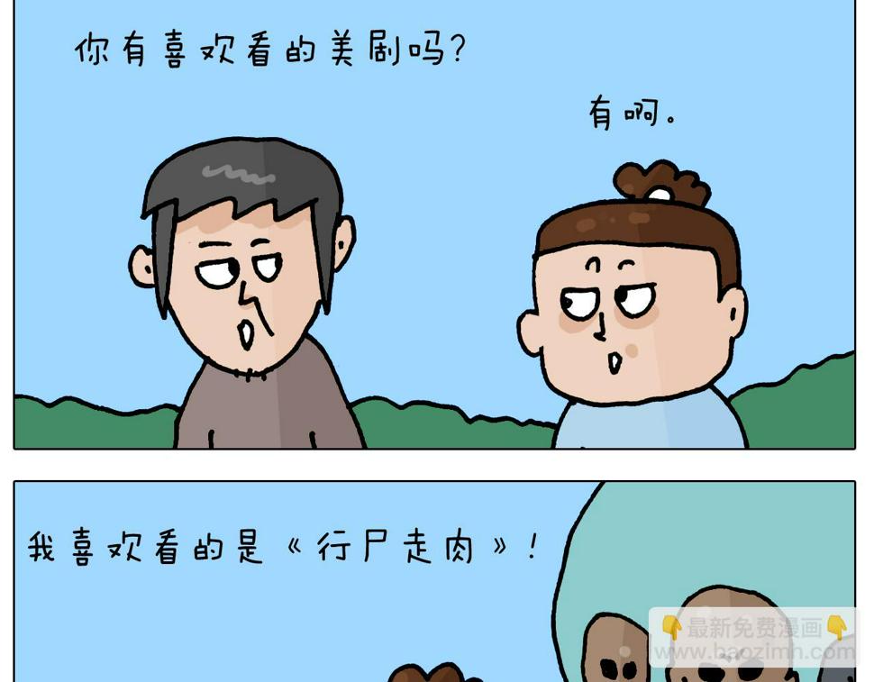 第418话 铁王座3
