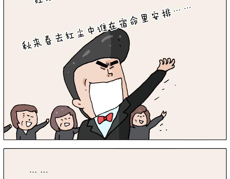 第263话 追梦人39