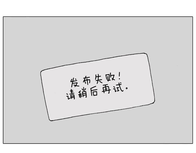 签售的故事64