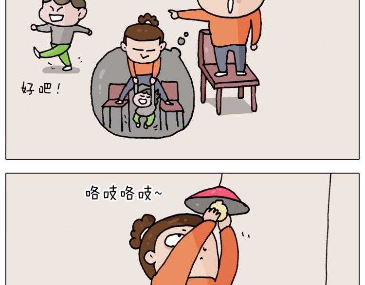 第313话 让你产生阴影7