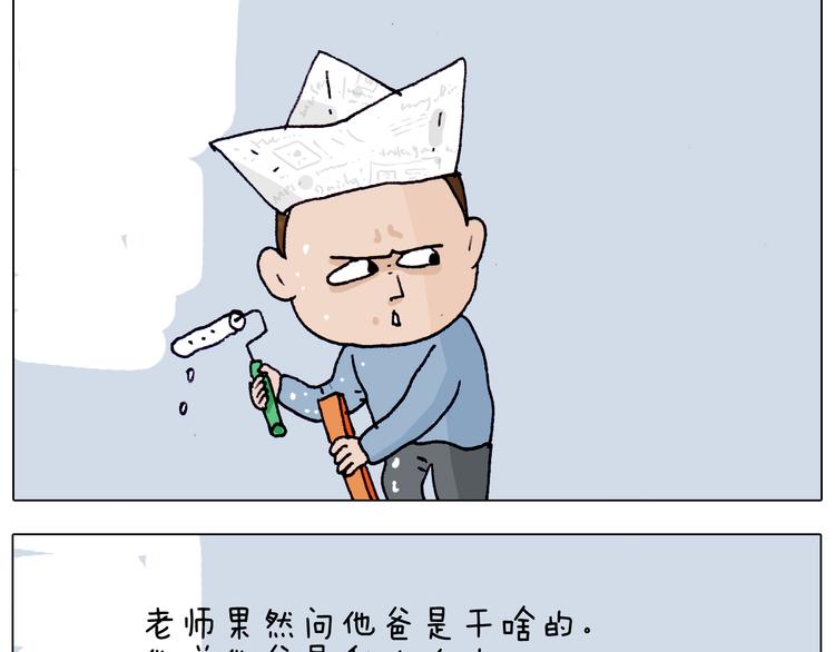第208话 学前准备49