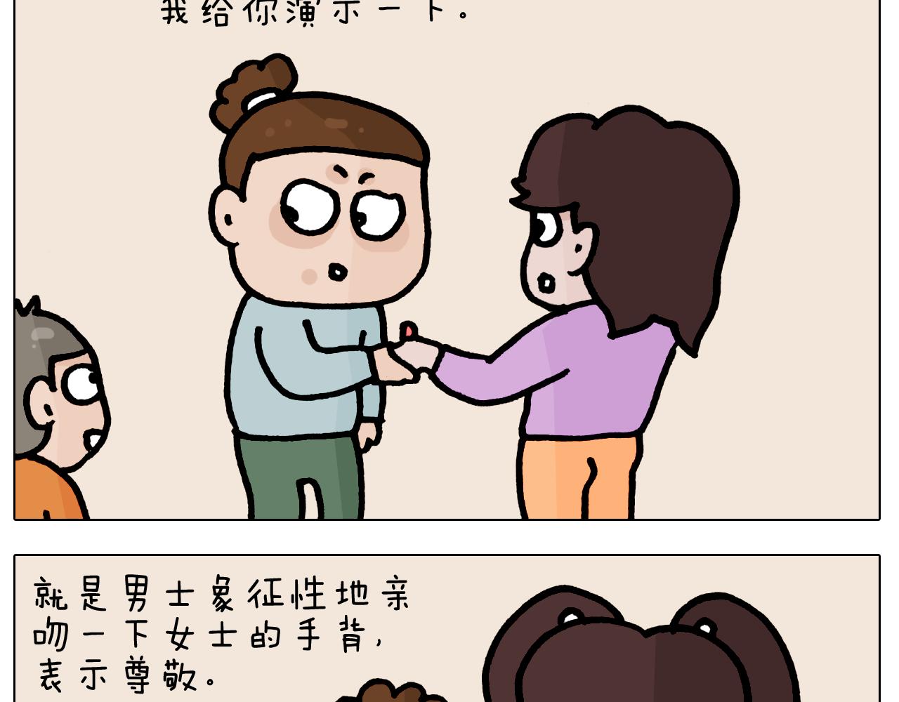 第419话 吻手礼39