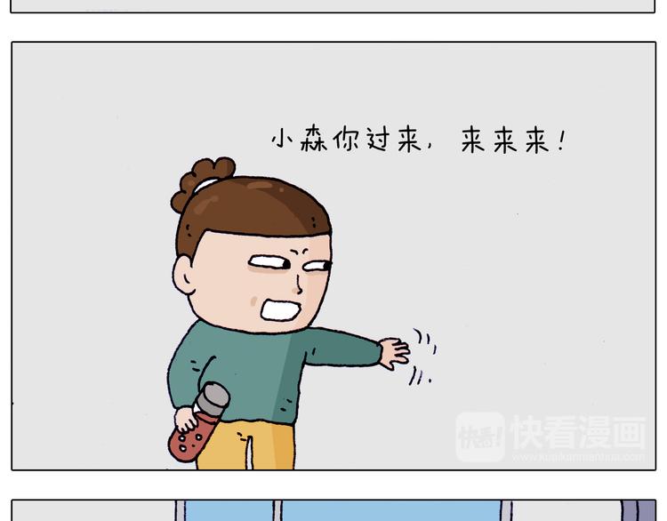 第215话 生存技能27