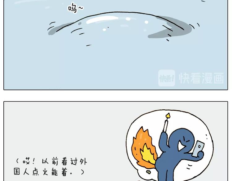 第229话 特殊本领30