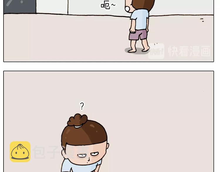 第247话 自己吓自己30