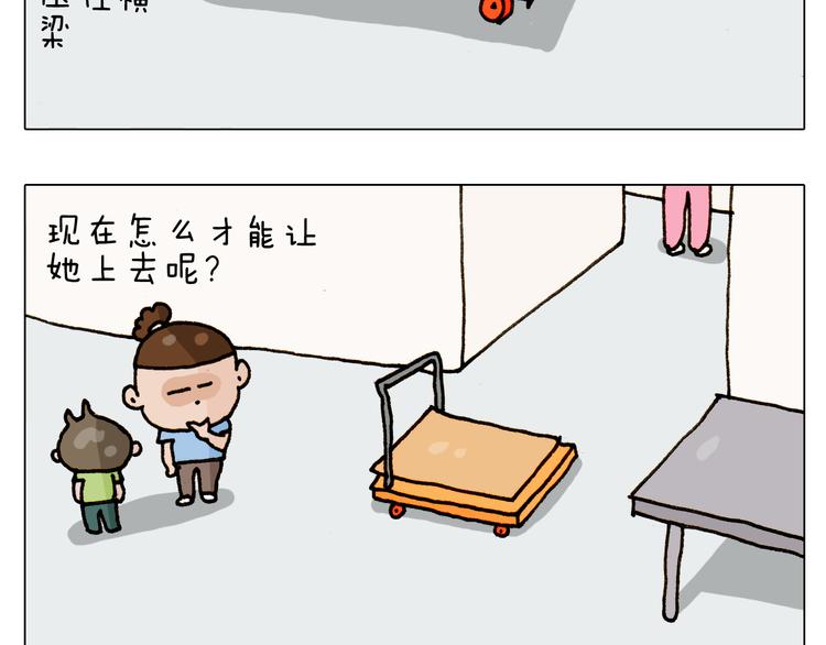 第302话 超级海鲜48