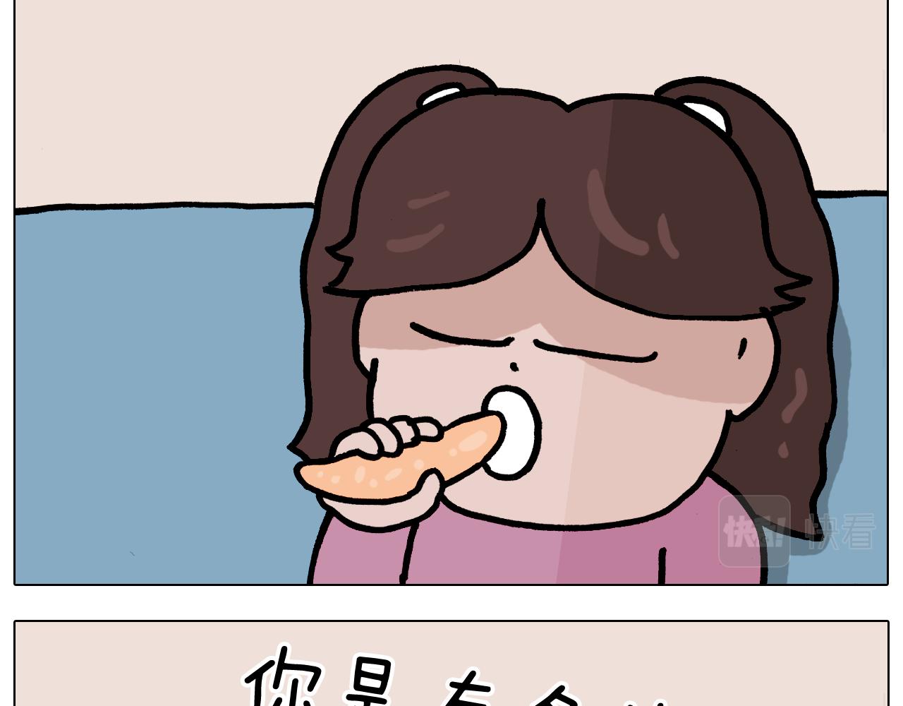 第376话 血压有点高16