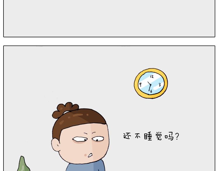 第259话 双十一之夜2