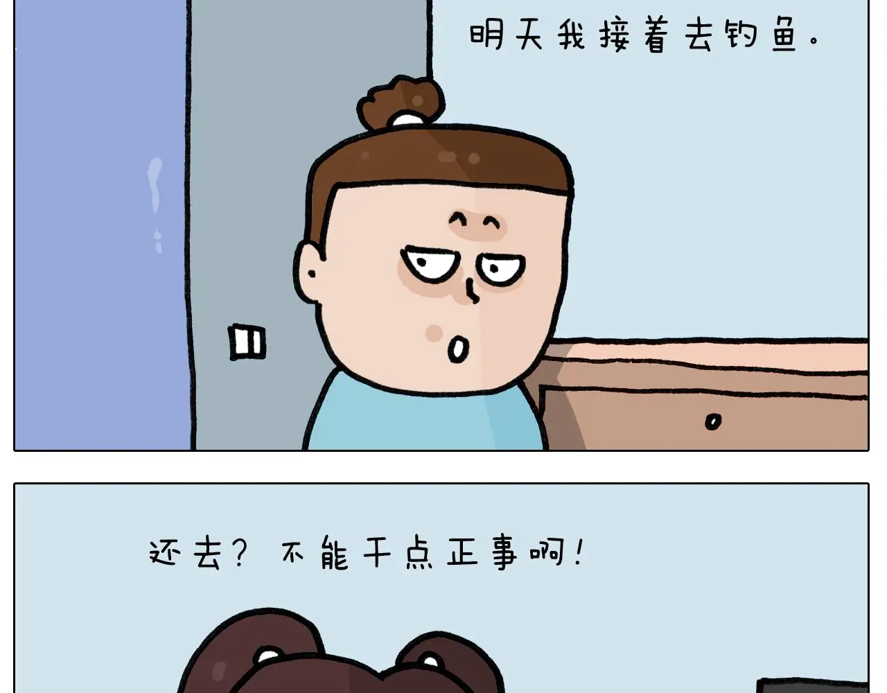 第420话 分担11