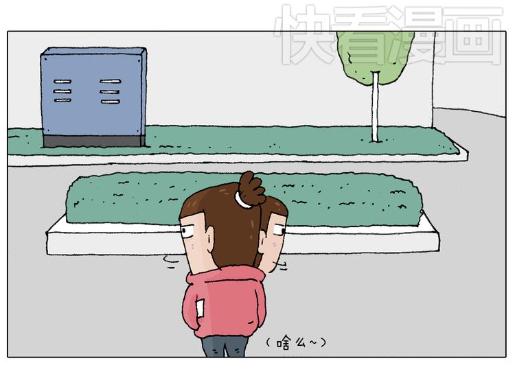 人生如戏23