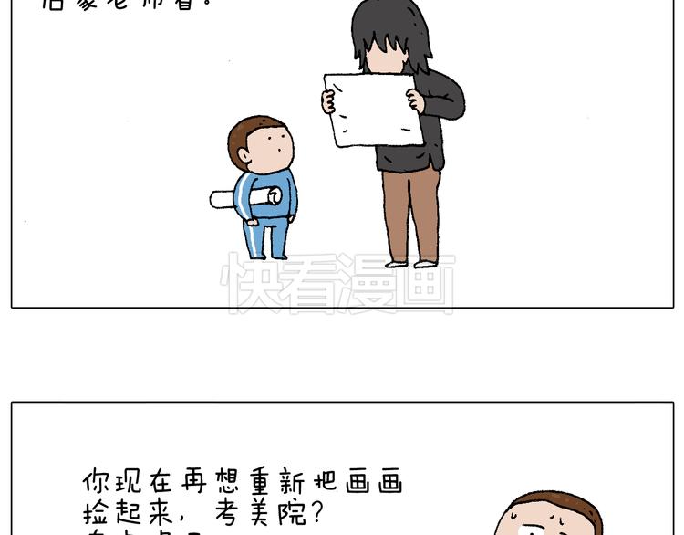 我的考试之路85