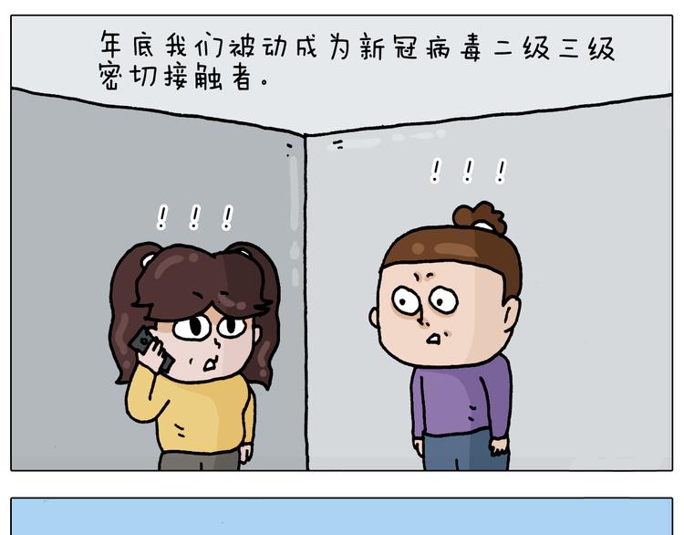 第327话 创作你的世界44