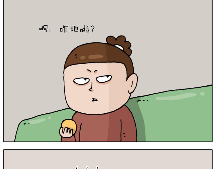 第327话 创作你的世界58