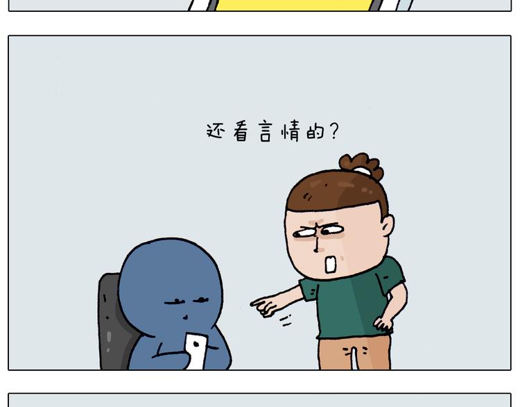 第191话 报志愿34