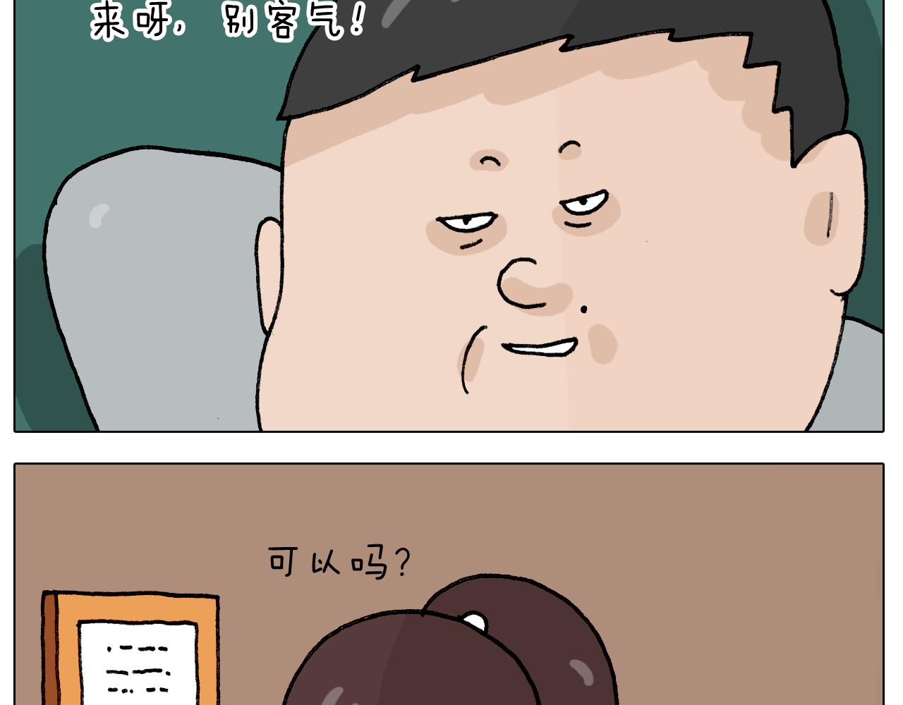 第405话露营18
