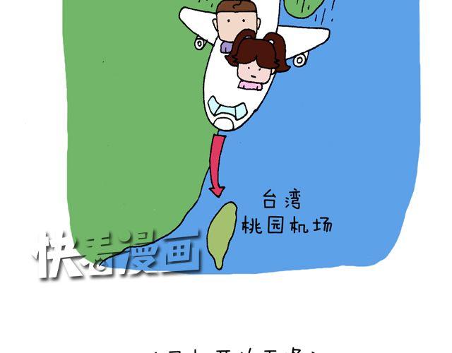 这就是台湾~6