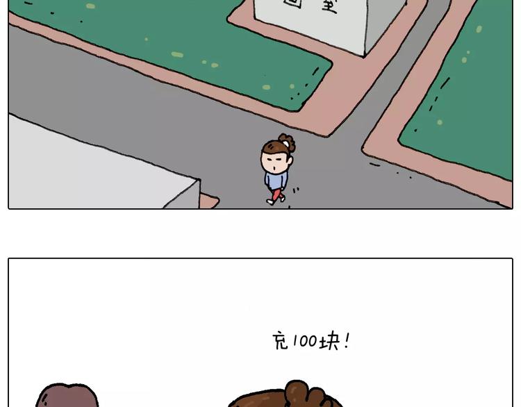 五谷轮回19