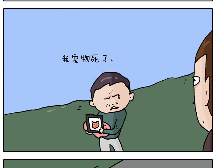 第286话 魔性改装42