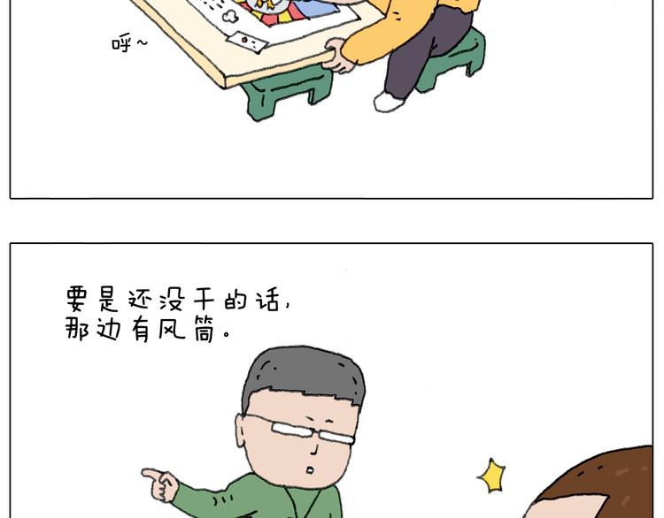 给你画个大凤凰！！56