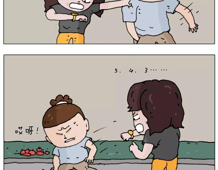 能不能不闹18