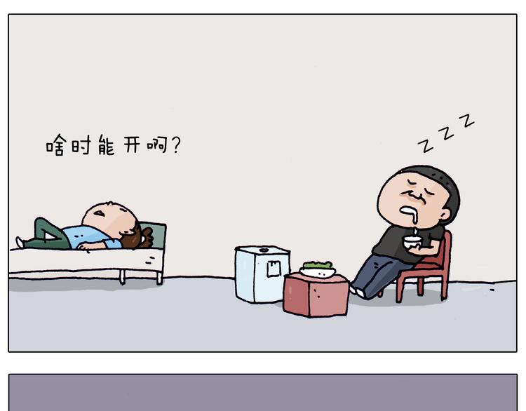 第198话 十年磨一剑38
