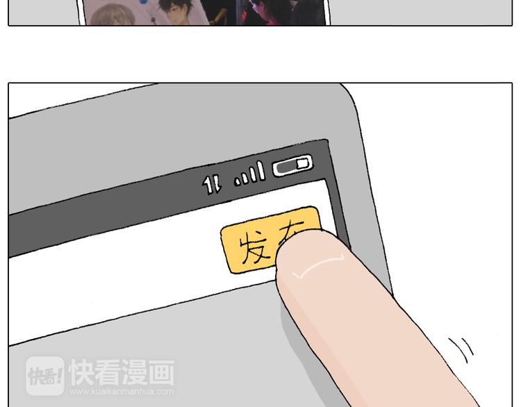 签售的故事62