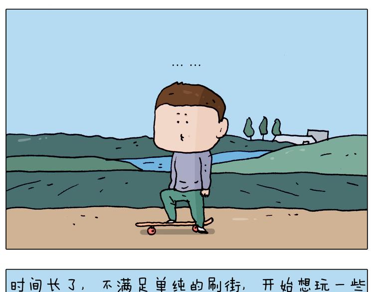 第195话 摩擦36