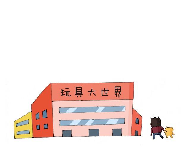 我要买火车票6