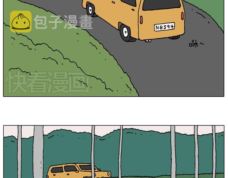 夏夜滋味20
