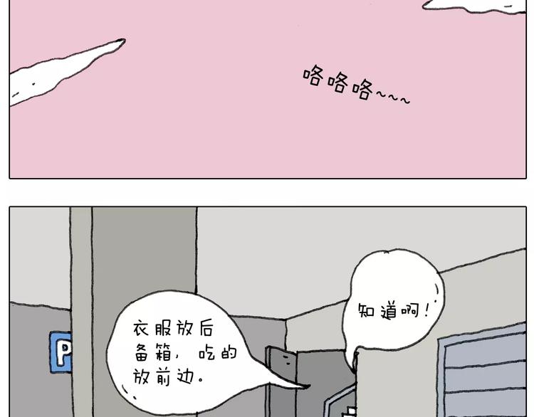 远走高飞4