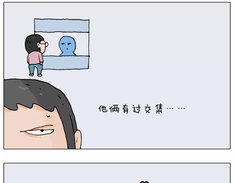 第158话 不是吧！29