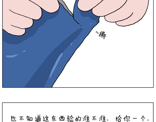 一个难忘的早上38