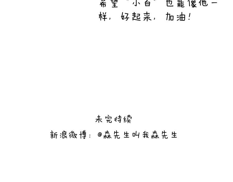 追星是件幸福的事~84