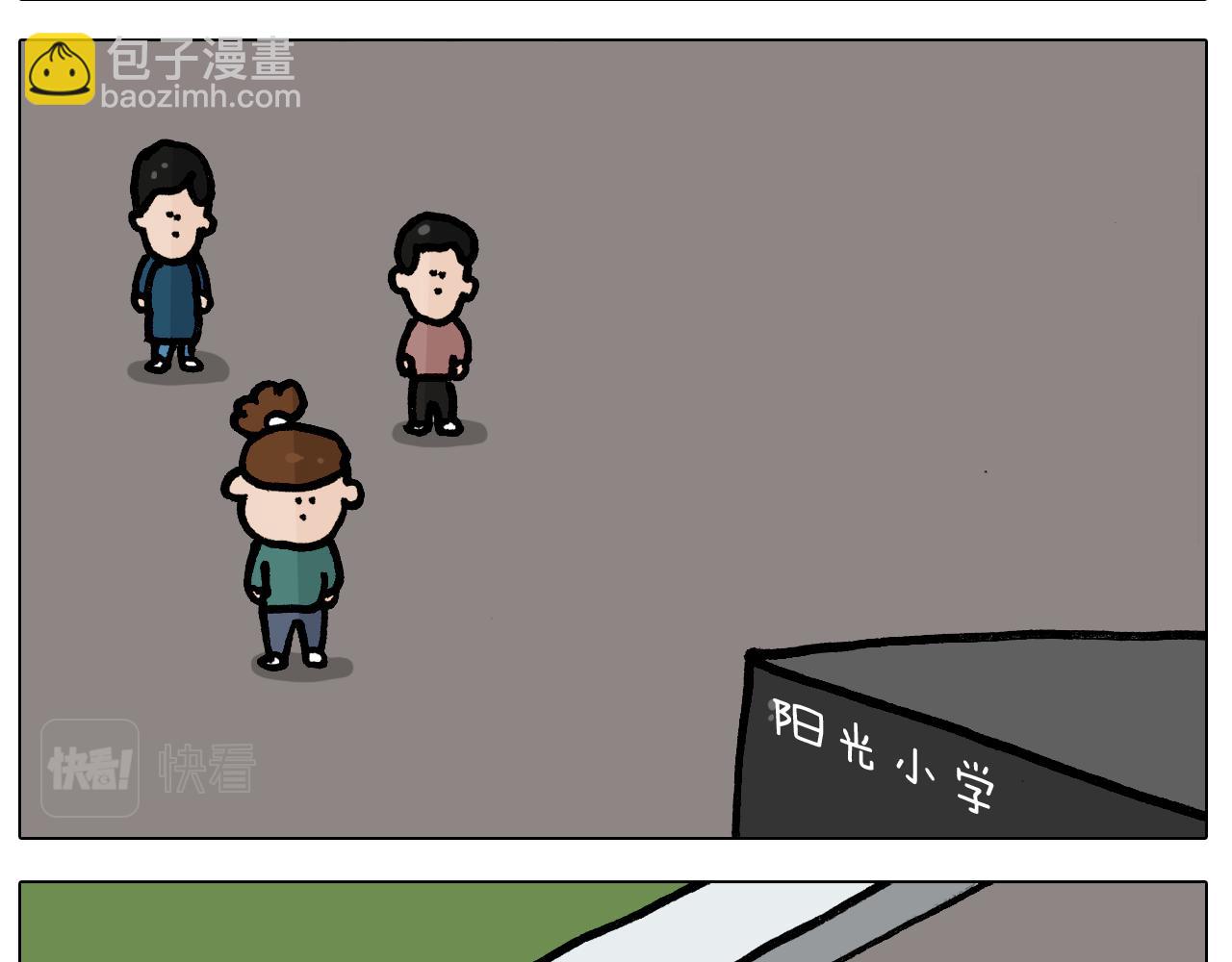 第400话暗号23