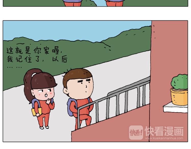 森先生的妹子们30
