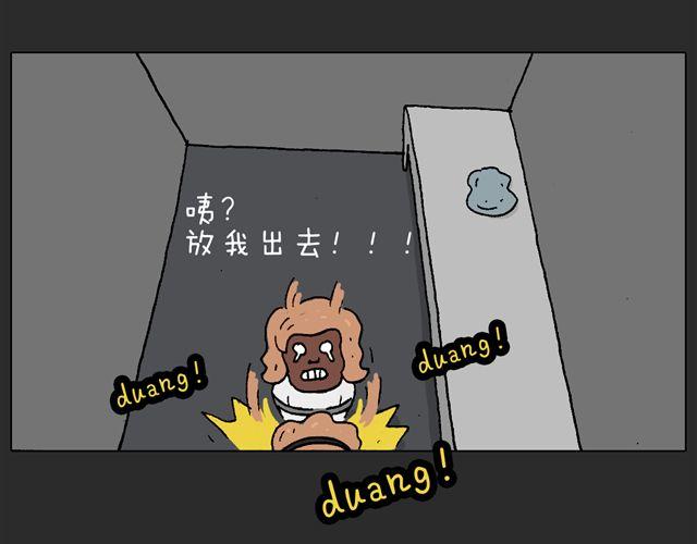 恐怖屋71