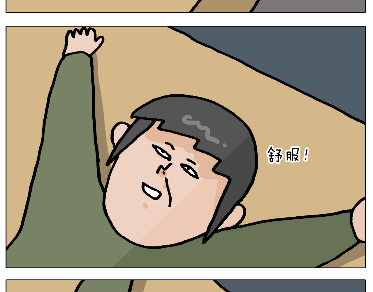 第416话 一氧化碳中毒14