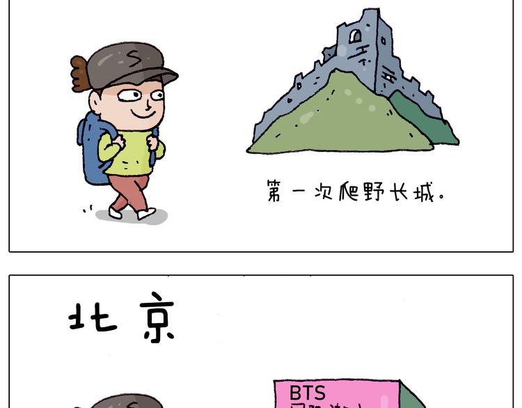 第217话 更好的自己在未来24