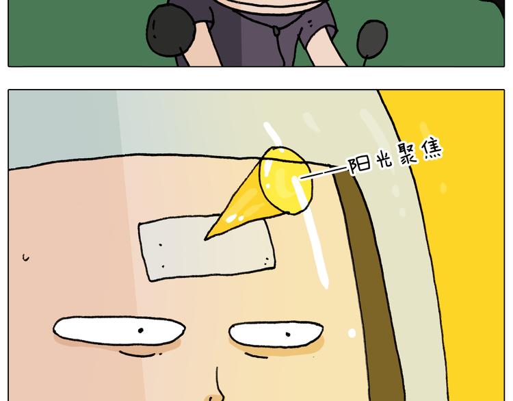 第291话 刺激的速度球42