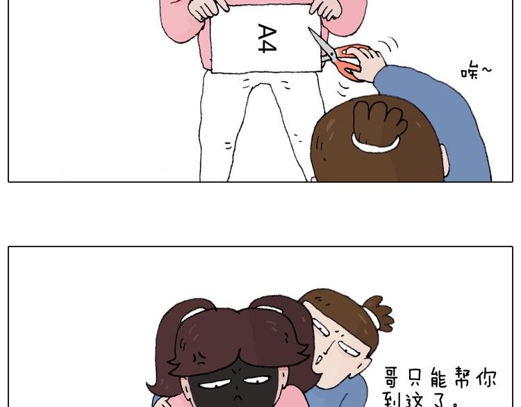 那些一起玩过的网络挑战27
