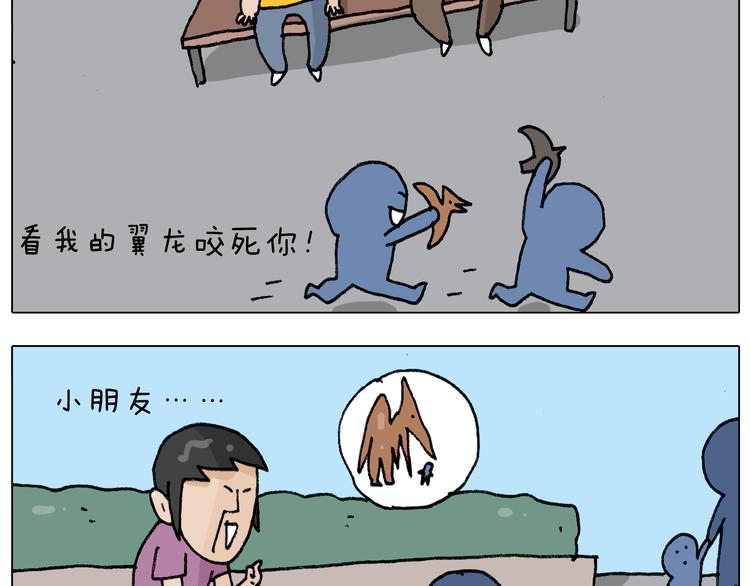 第298话 醉翁之意不在酒19
