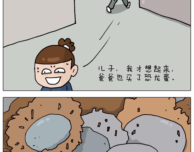 第322话 考古学家42