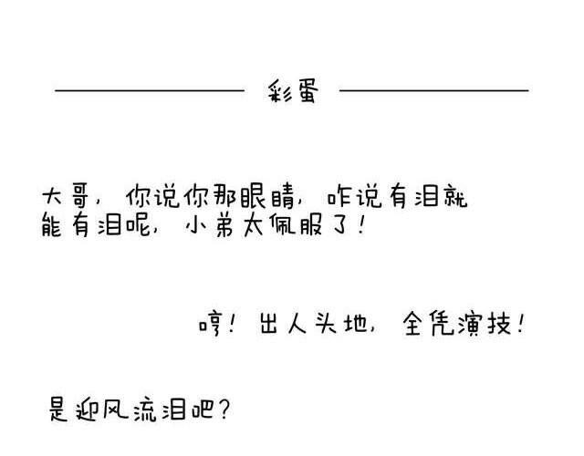 你们也被这样骗过吗？39