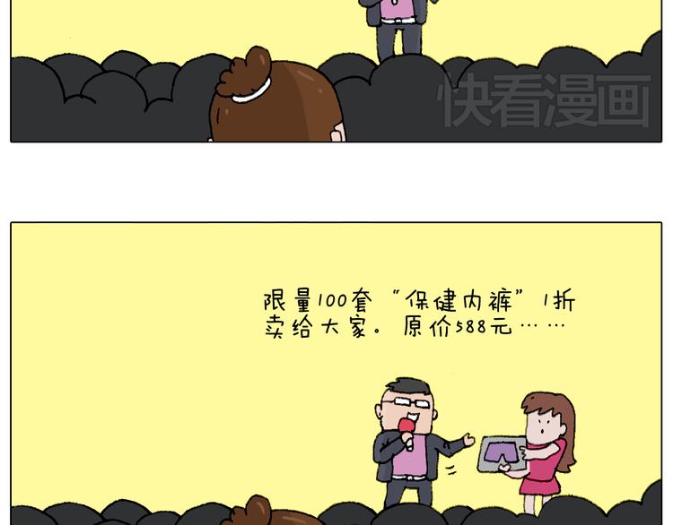 看演出31