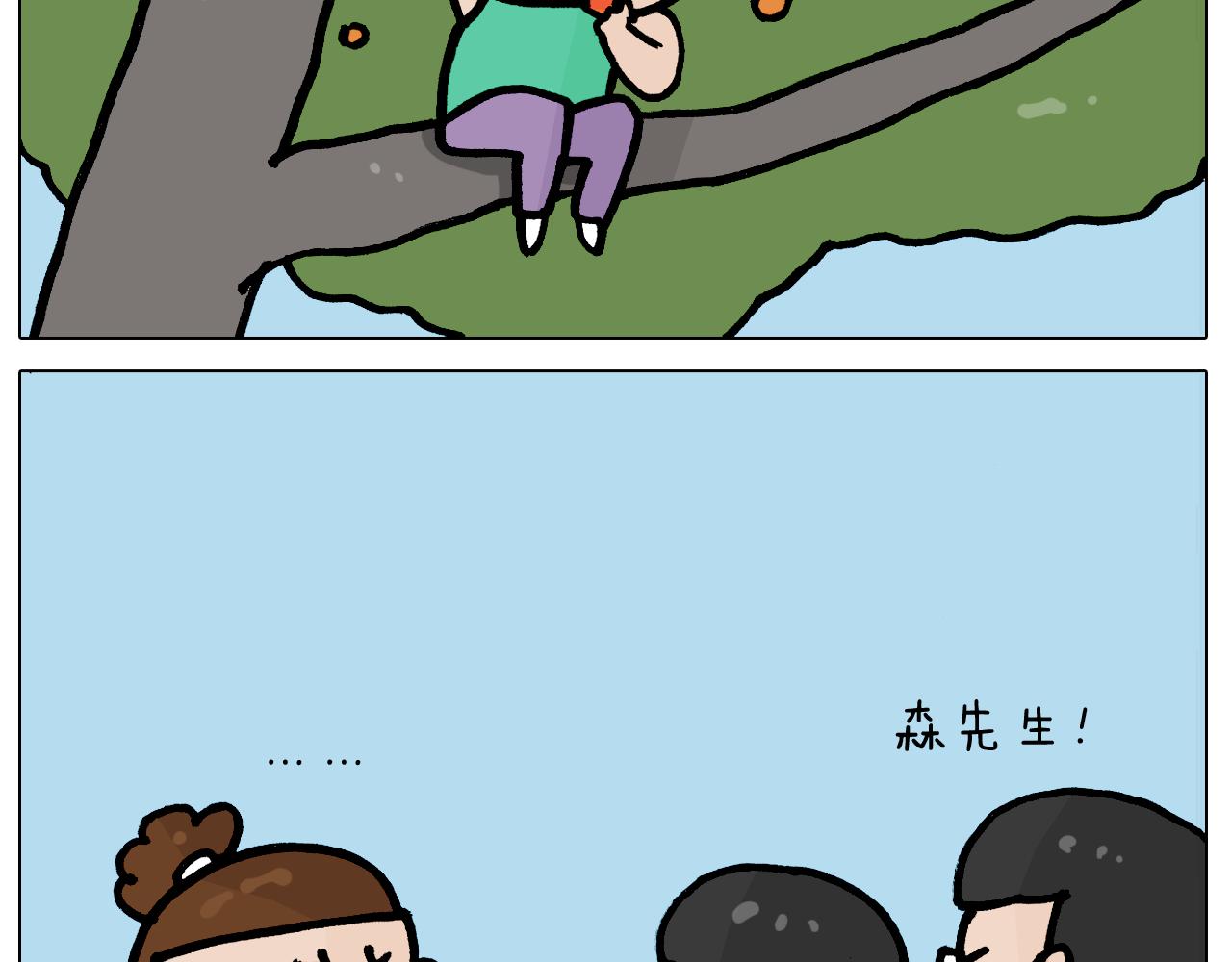 第401话夏日篮球梦43